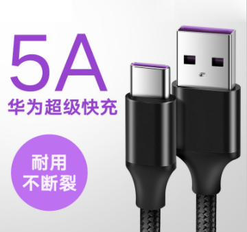 Why can't we standardize the data cable interface of different brands?